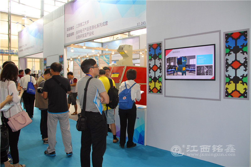 2016中國創新創業成果交易會